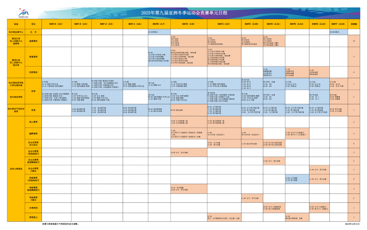 中国388vip太阳集团(Macau)有限公司-官方网站