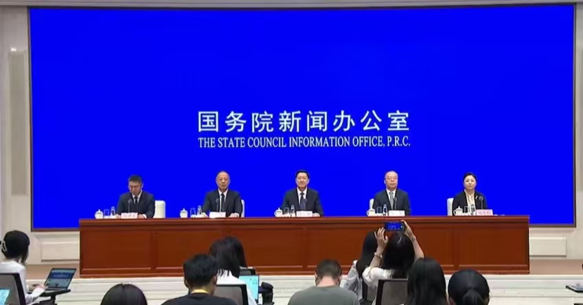 20250821094641_14298 中国388vip太阳集团(Macau)有限公司-官方网站