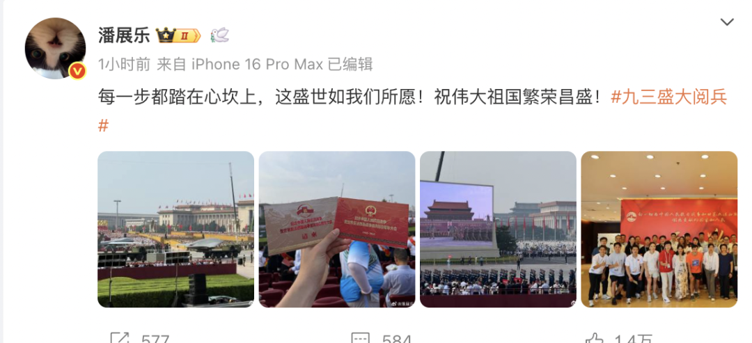 20250904102230_62391 中国388vip太阳集团(Macau)有限公司-官方网站