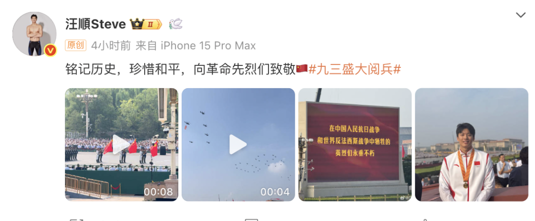 20250904102246_58541 中国388vip太阳集团(Macau)有限公司-官方网站