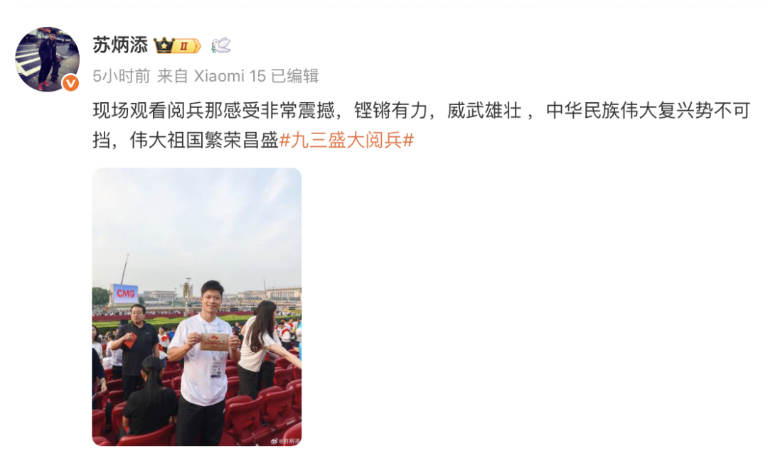 20250904102324_91303 中国388vip太阳集团(Macau)有限公司-官方网站