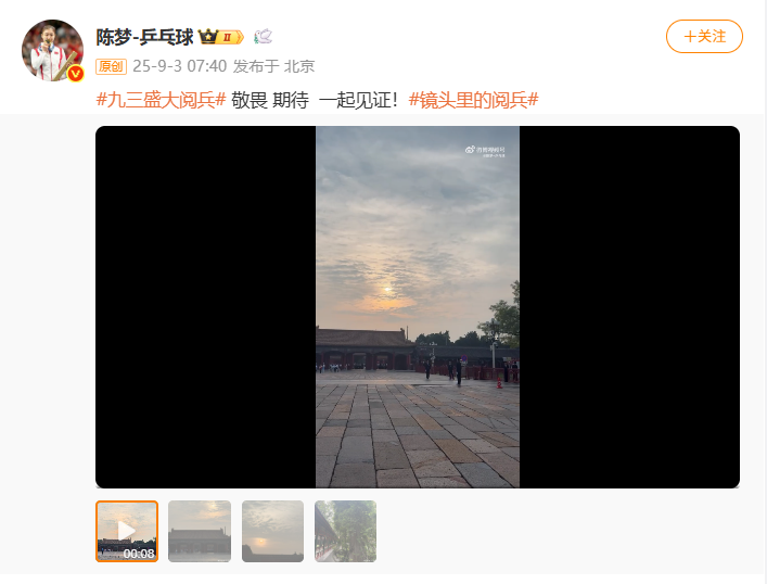 20250904102407_94739 中国388vip太阳集团(Macau)有限公司-官方网站