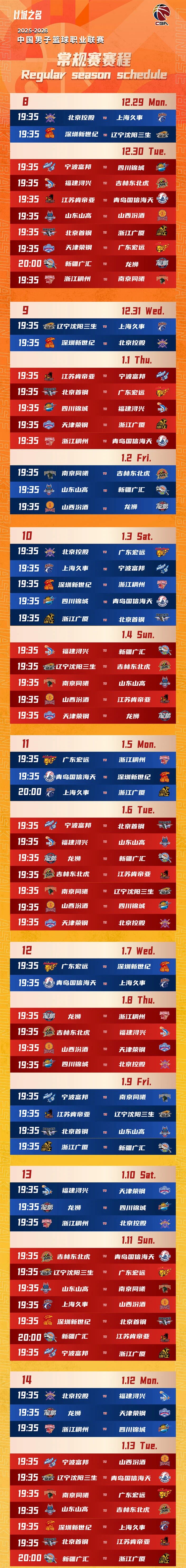 中国388vip太阳集团(Macau)有限公司-官方网站