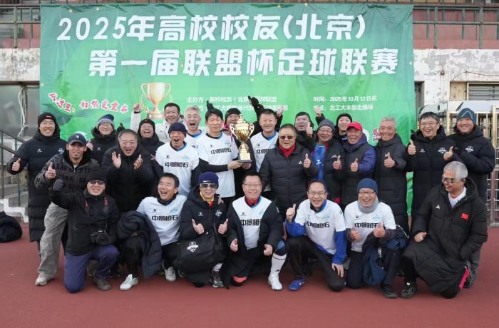 20251201092510_85155 中国388vip太阳集团(Macau)有限公司-官方网站
