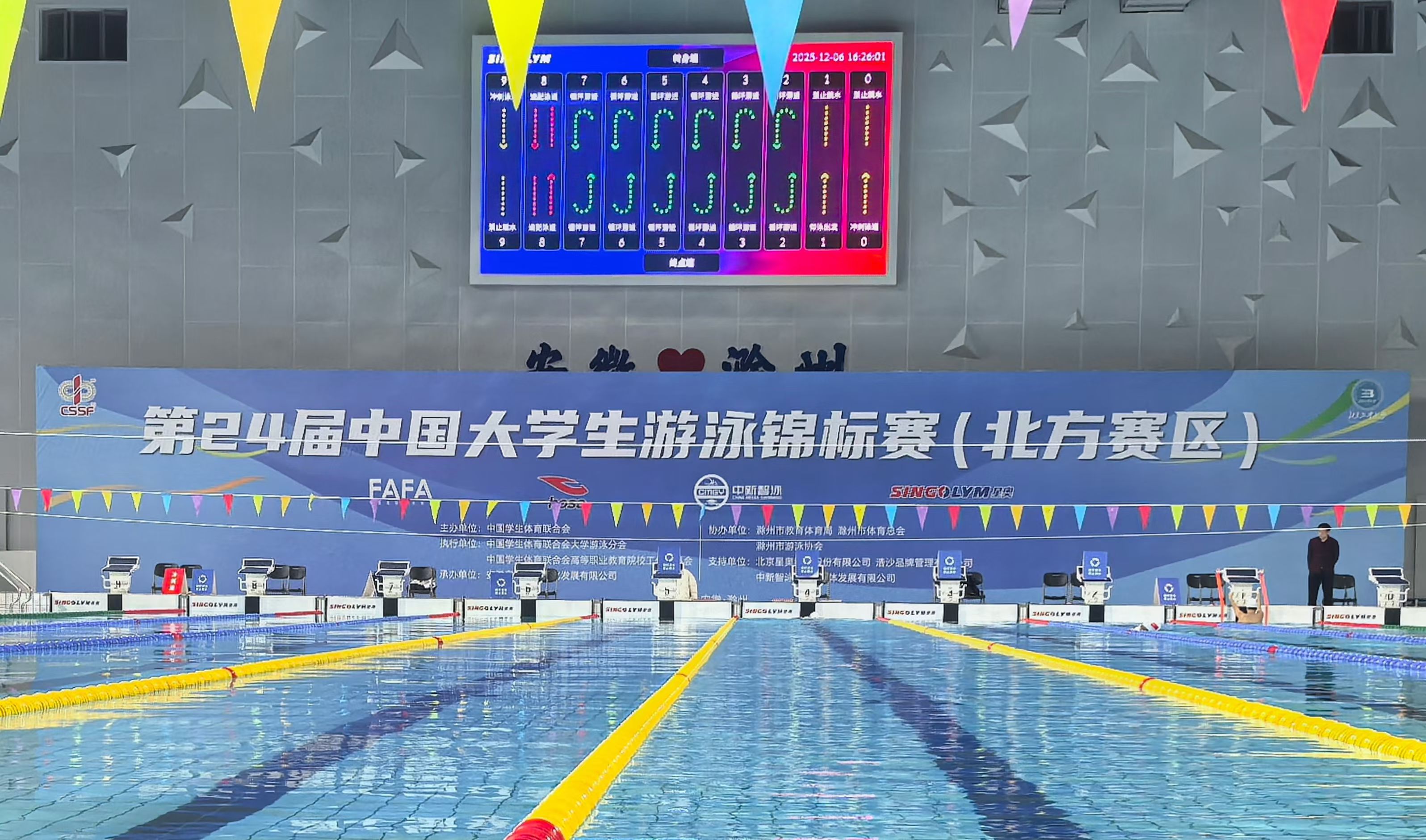 20251206184449_43648 中国388vip太阳集团(Macau)有限公司-官方网站