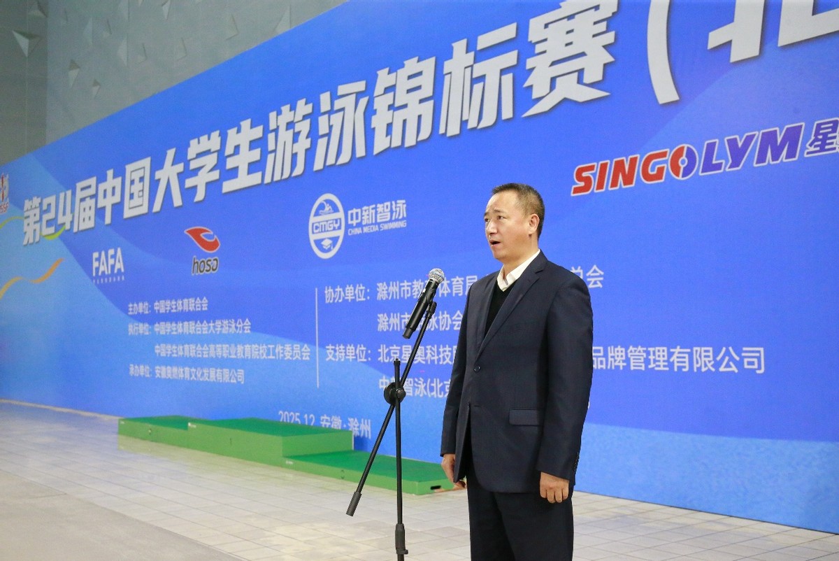 20251211150336_84340 中国388vip太阳集团(Macau)有限公司-官方网站