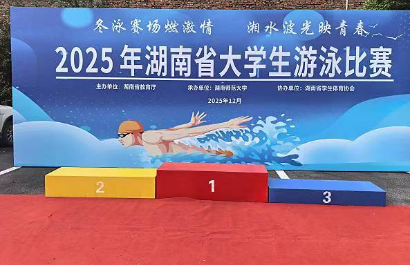 20251218150822_27734 中国388vip太阳集团(Macau)有限公司-官方网站