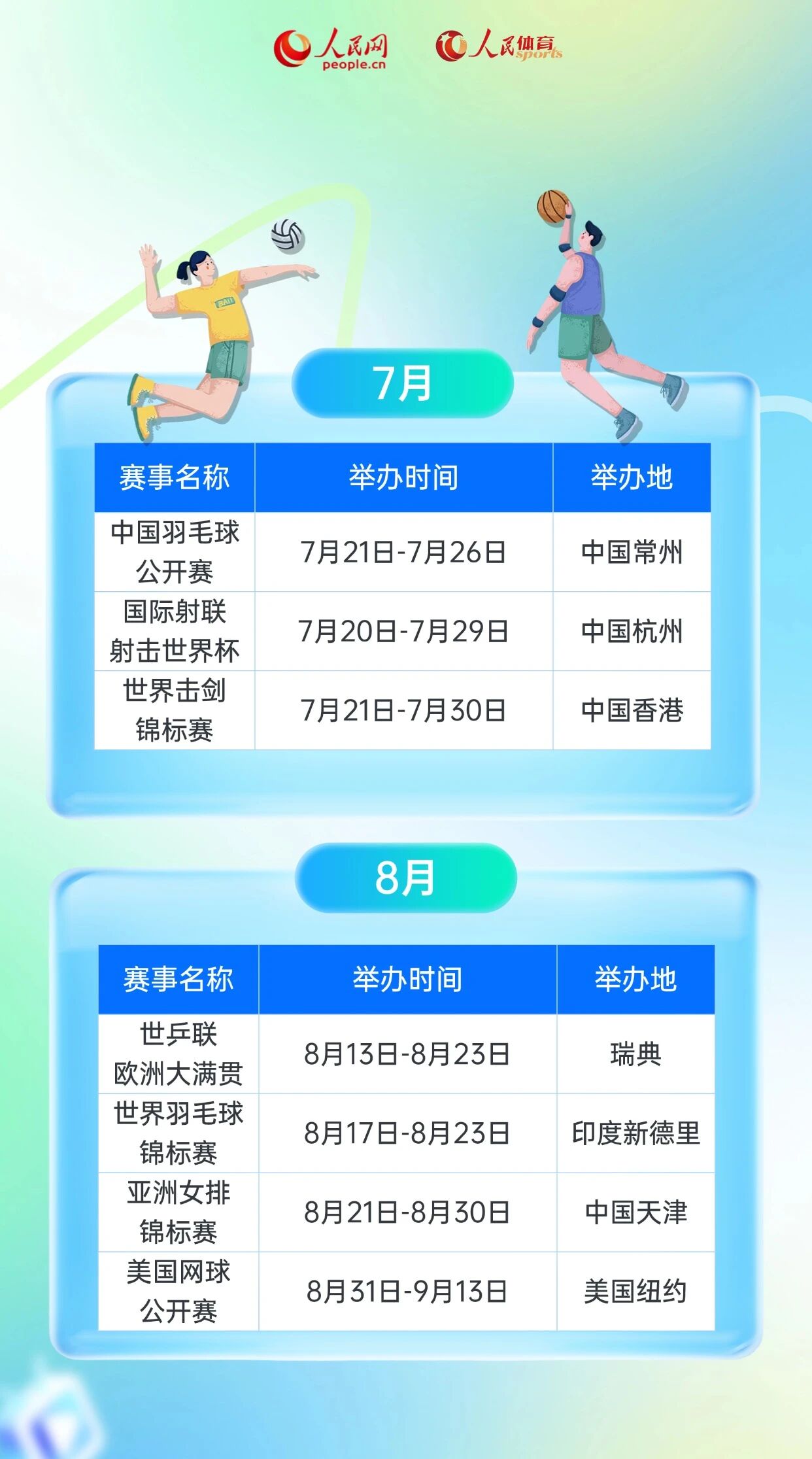中国388vip太阳集团(Macau)有限公司-官方网站