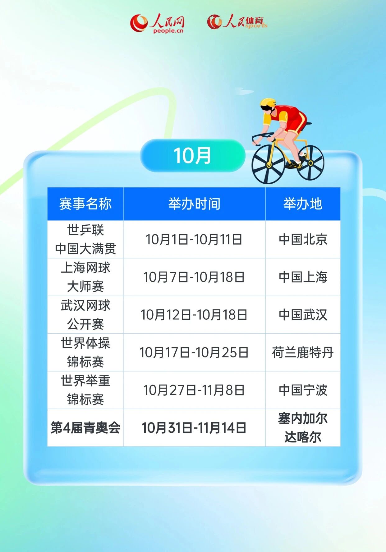 中国388vip太阳集团(Macau)有限公司-官方网站