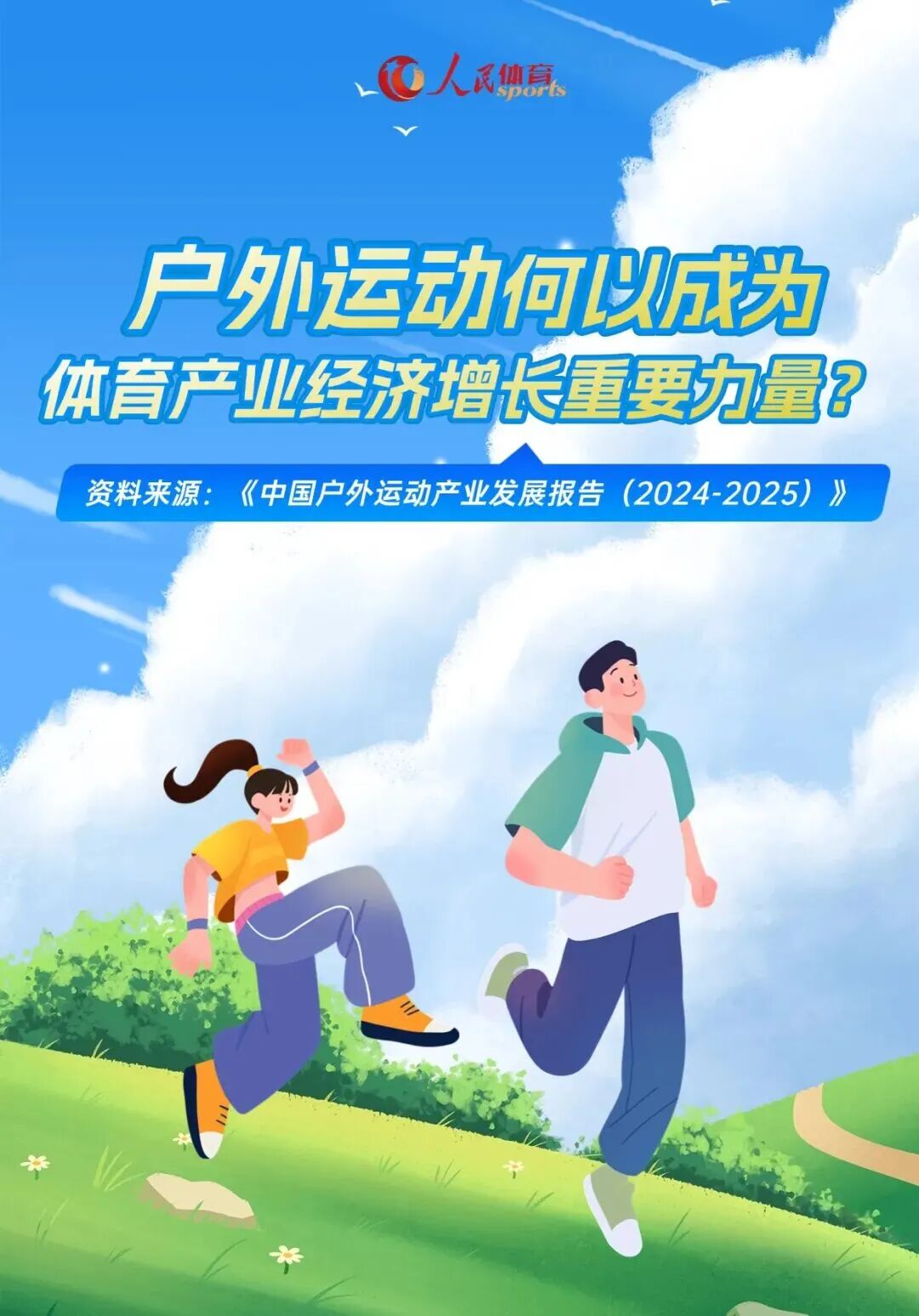 中国388vip太阳集团(Macau)有限公司-官方网站