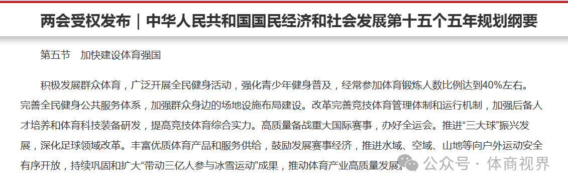 20260316093836_40965 中国388vip太阳集团(Macau)有限公司-官方网站
