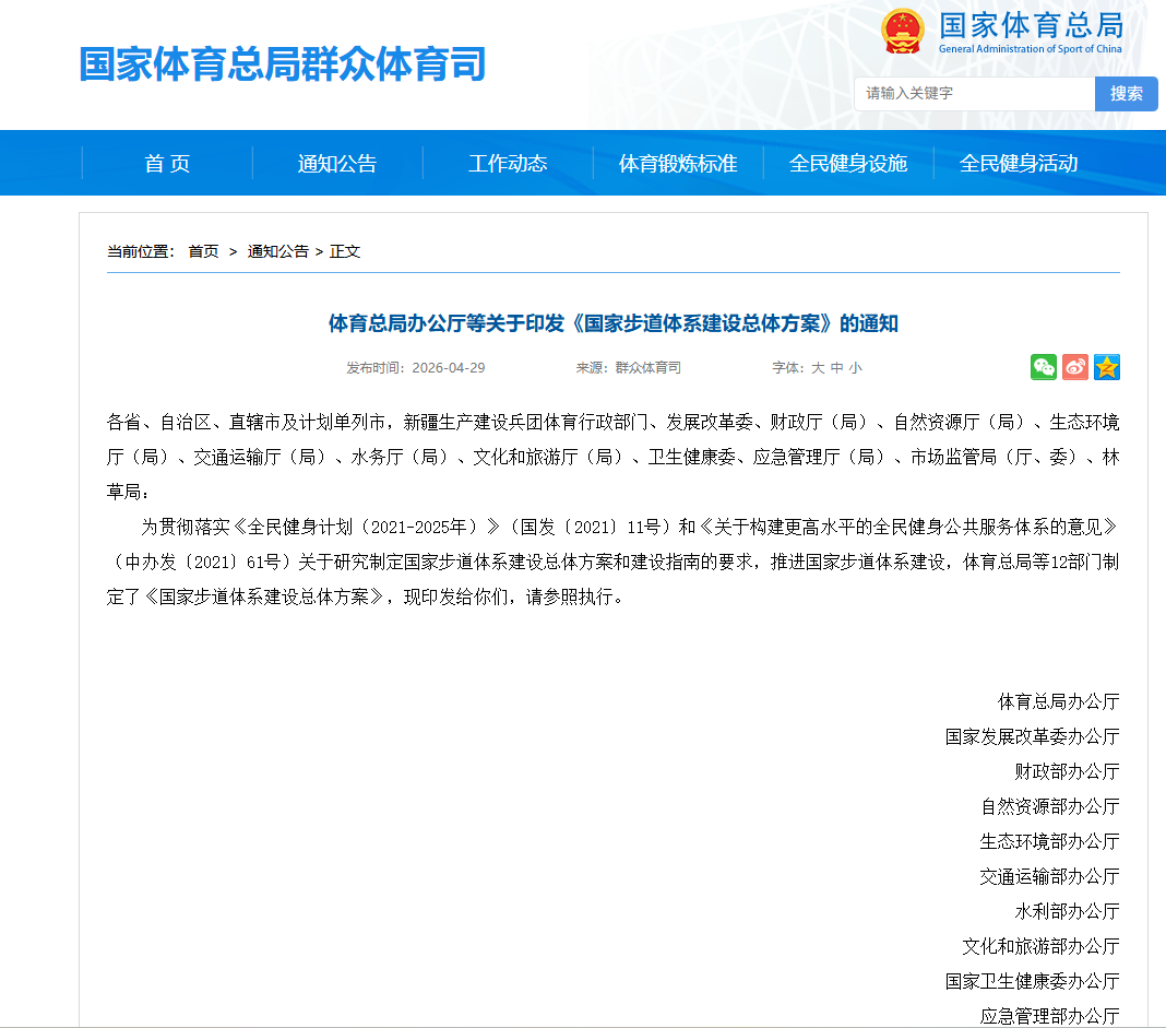 20260506090632_74966 中国388vip太阳集团(Macau)有限公司-官方网站