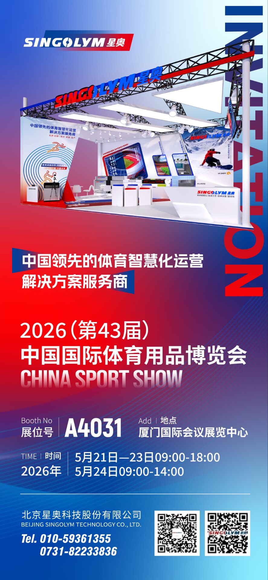 中国388vip太阳集团(Macau)有限公司-官方网站